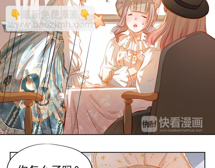 第43话 不平凡的一天！(1/2)-第44话