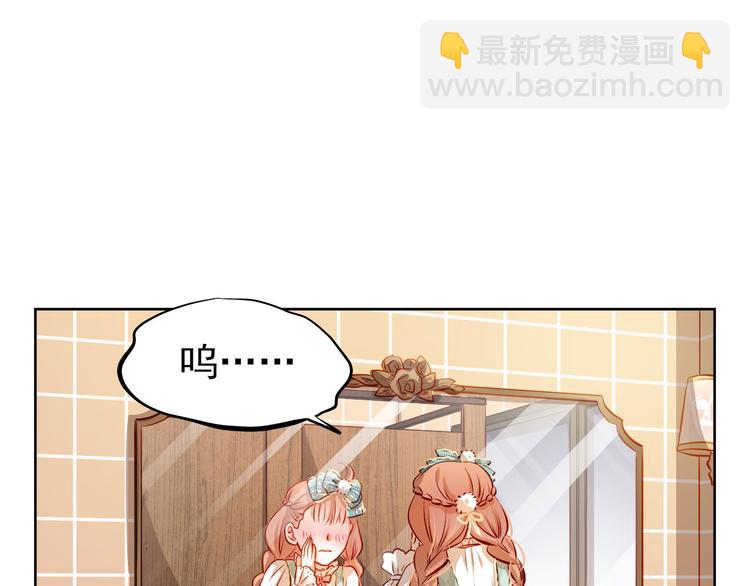 第43话 不平凡的一天！(1/2)-第44话