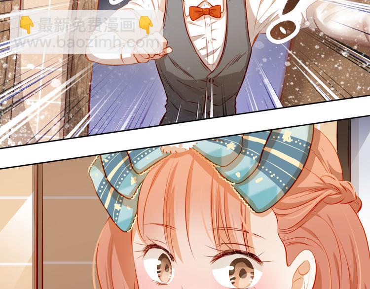 第43话 不平凡的一天！(1/2)-第44话