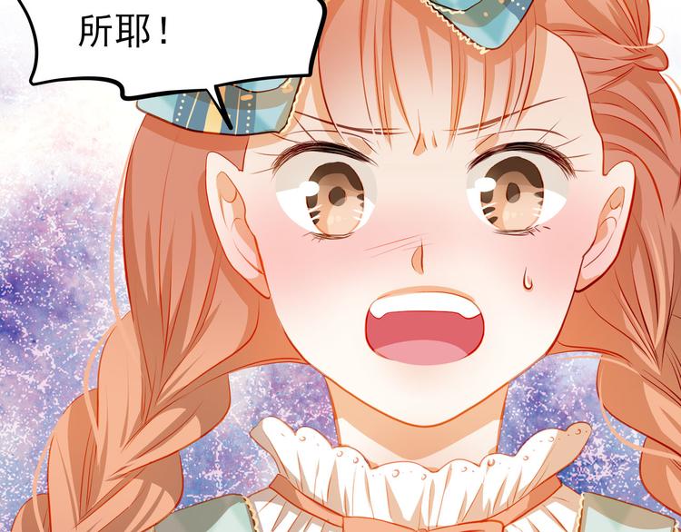 第43话 不平凡的一天！(1/2)-第44话