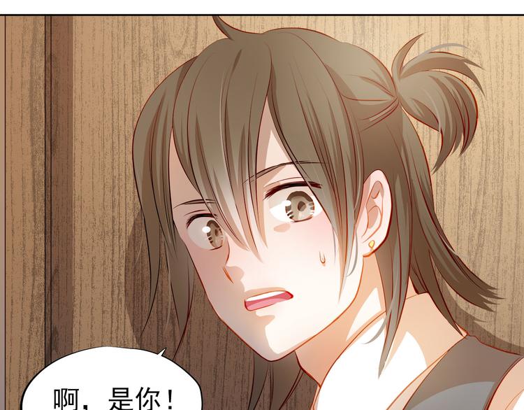 第43话 不平凡的一天！(1/2)-第44话