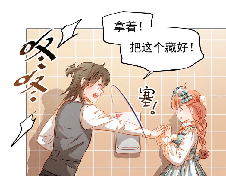 第43话 不平凡的一天！(1/2)-第44话