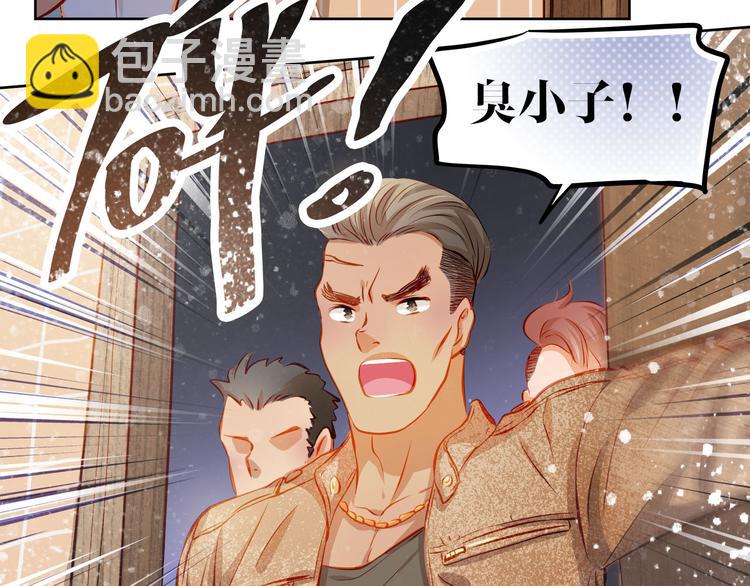 第43话 不平凡的一天！(1/2)-第44话