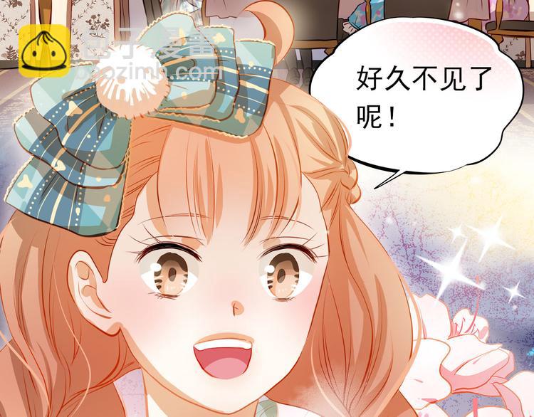 第43话 不平凡的一天！(1/2)-第44话