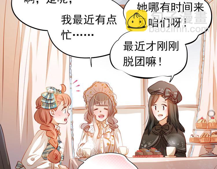 第43话 不平凡的一天！(1/2)-第44话