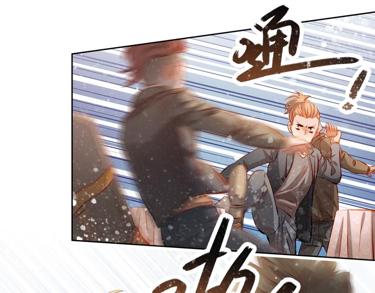 第45话 离她远点！(1/2)-第46话