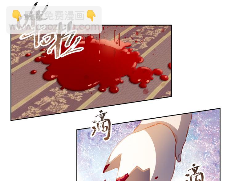 第45话 离她远点！(1/2)-第46话