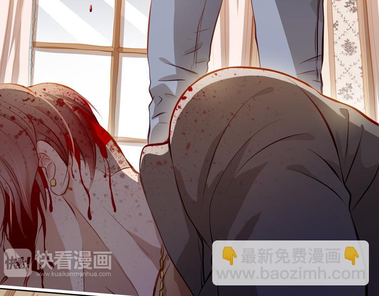 第45话 离她远点！(1/2)-第46话