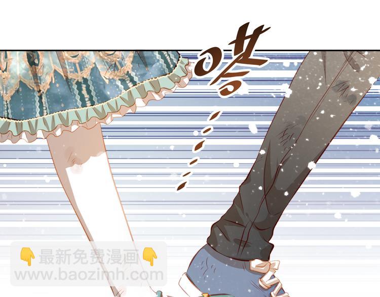 第45话 离她远点！(1/2)-第46话