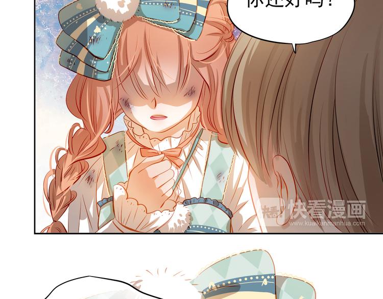 第45话 离她远点！(1/2)-第46话