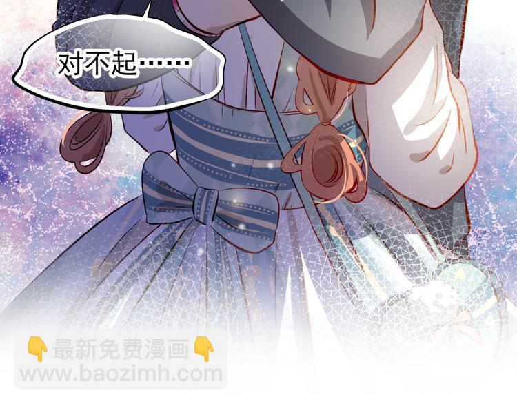 第45话 离她远点！(1/2)-第46话