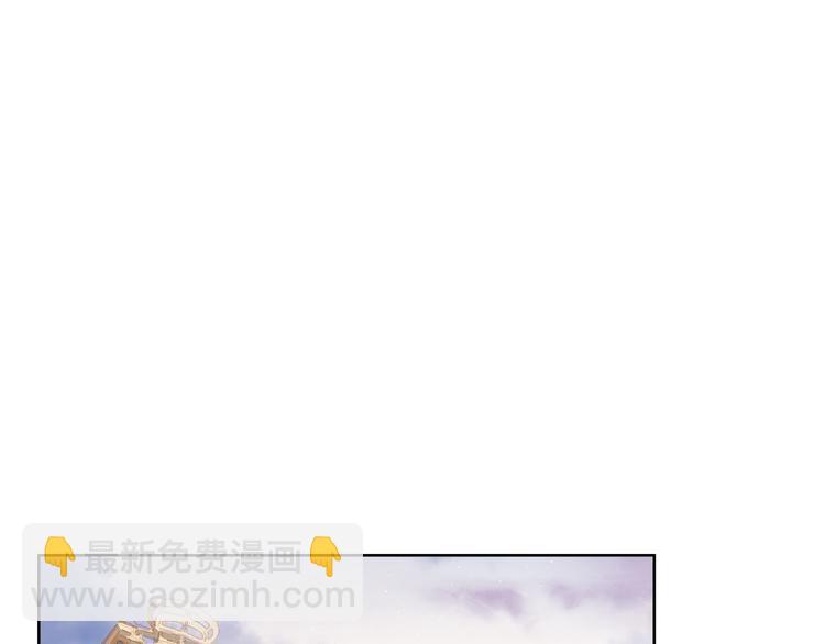 第45话 离她远点！(1/2)-第46话