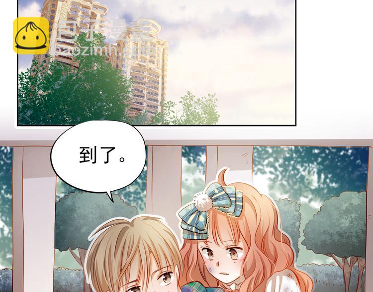 第45话 离她远点！(1/2)-第46话