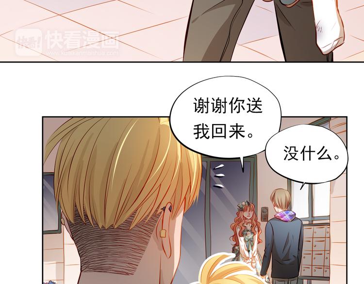 第45话 离她远点！(1/2)-第46话