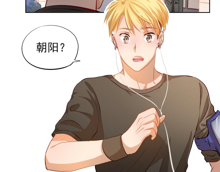 第45话 离她远点！(1/2)-第46话