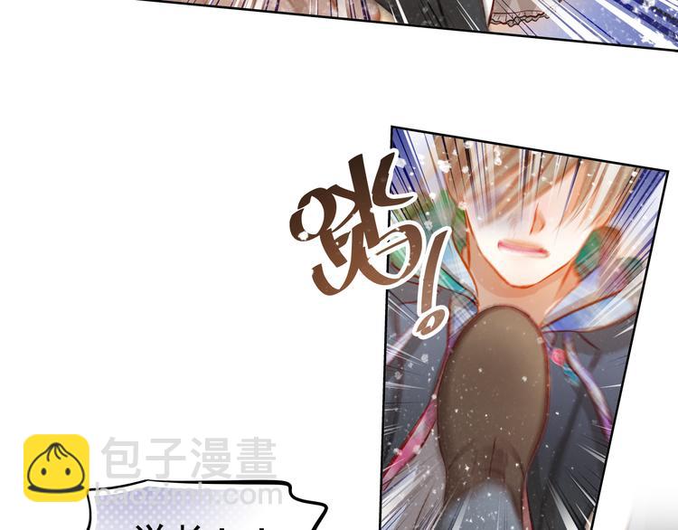 第45话 离她远点！(1/2)-第46话