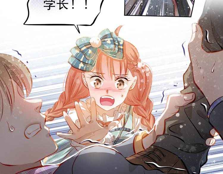 第45话 离她远点！(1/2)-第46话