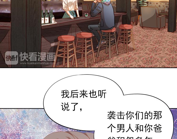 第47话 误解(1/2)-第48话