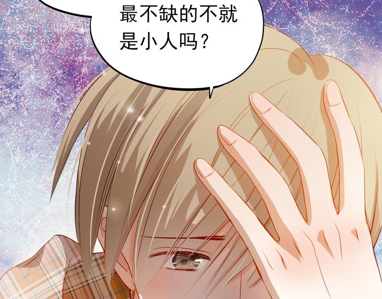 第47话 误解(1/2)-第48话