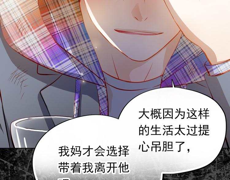 第47话 误解(1/2)-第48话