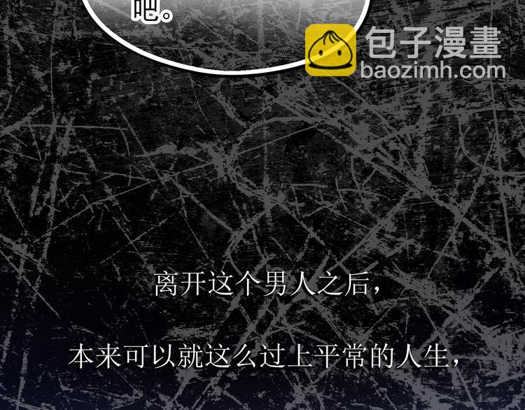 第47话 误解(1/2)-第48话