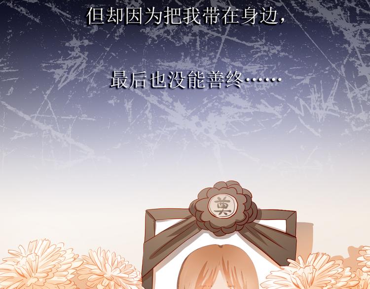 第47话 误解(1/2)-第48话