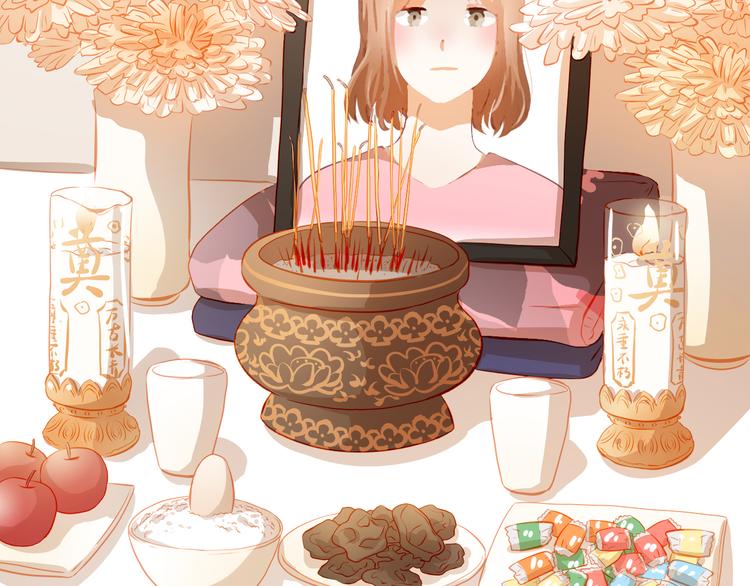 第47话 误解(1/2)-第48话