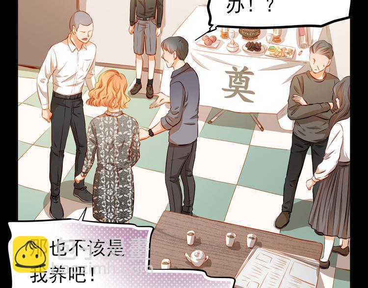 第47话 误解(1/2)-第48话