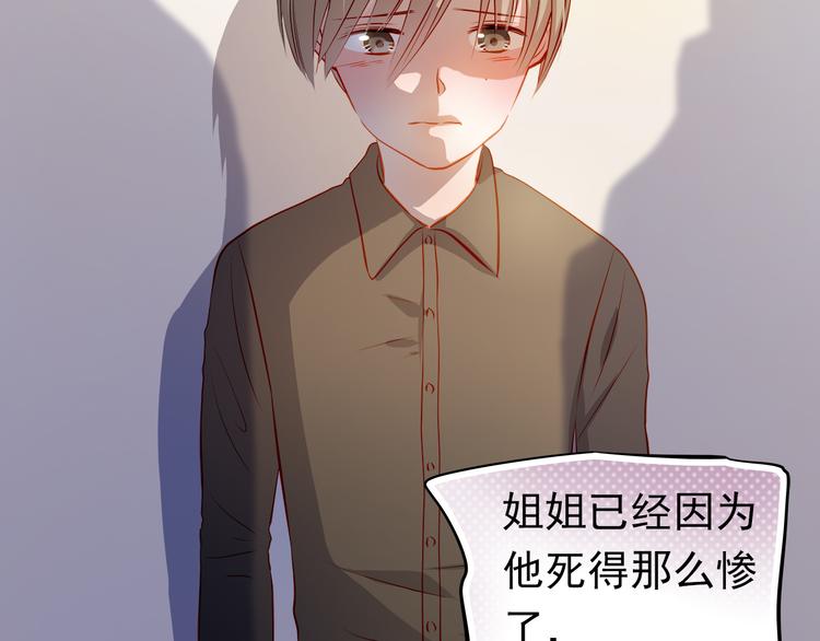 第47话 误解(1/2)-第48话