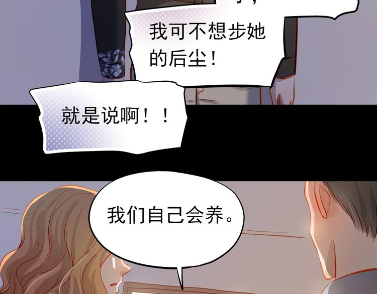 第47话 误解(1/2)-第48话