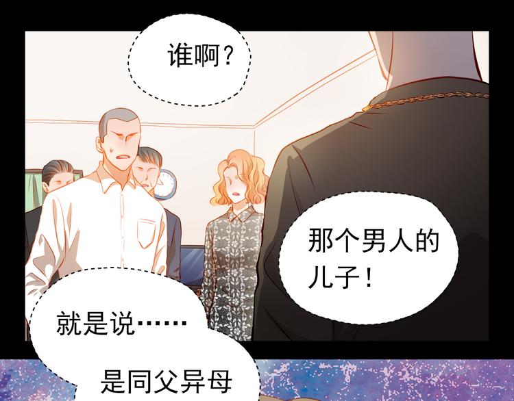 第47话 误解(1/2)-第48话