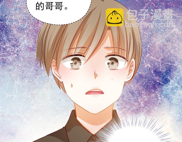 第47话 误解(1/2)-第48话