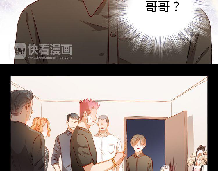 第47话 误解(1/2)-第48话