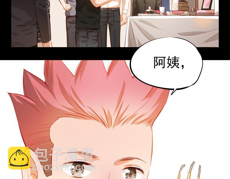 第47话 误解(1/2)-第48话