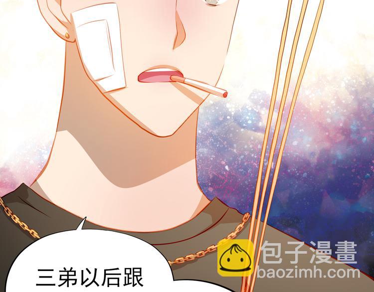 第47话 误解(1/2)-第48话