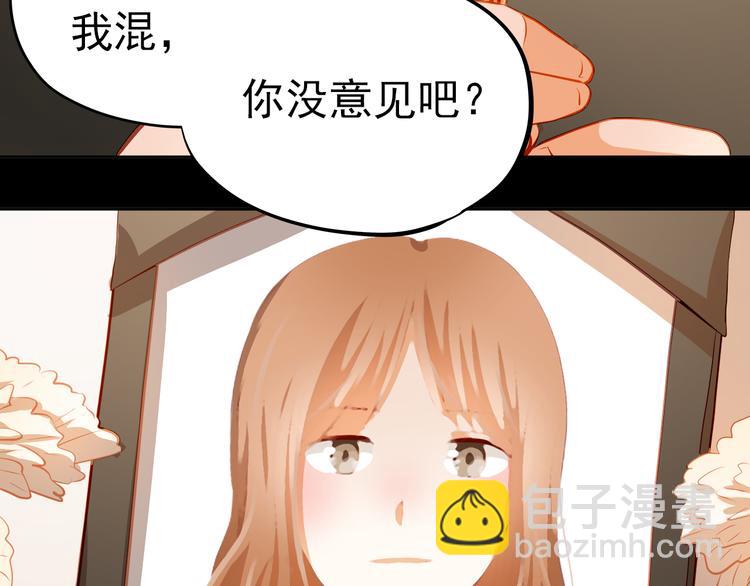 第47话 误解(1/2)-第48话