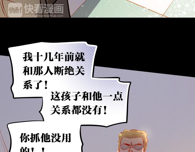 第47话 误解(1/2)-第48话