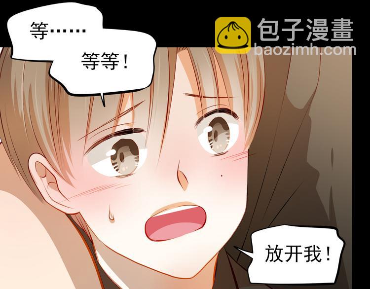 第47话 误解(1/2)-第48话