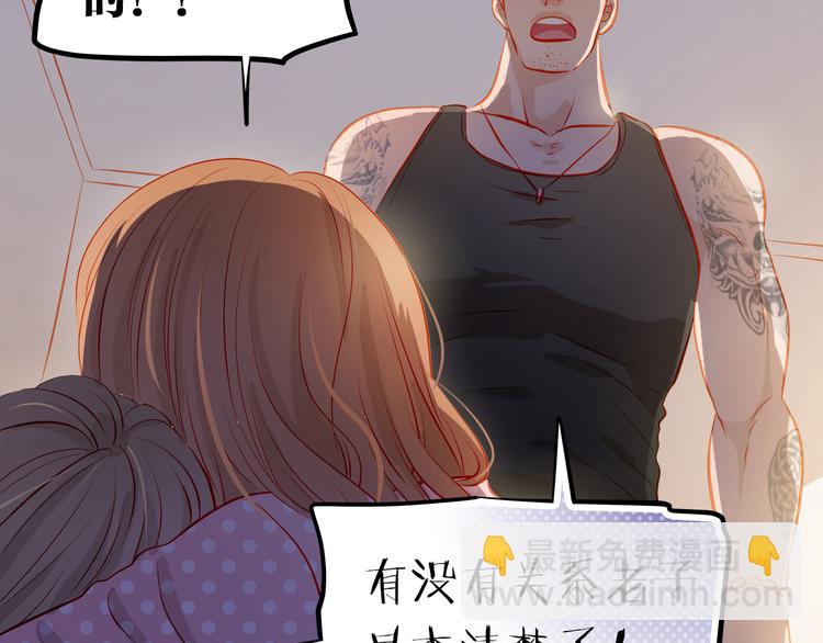 第47话 误解(1/2)-第48话