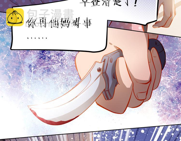 第47话 误解(1/2)-第48话