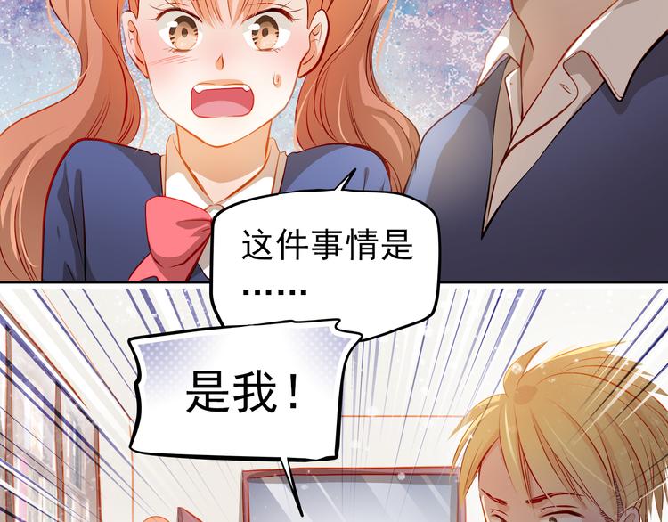 第49话 趁早放弃他(1/2)-第50话