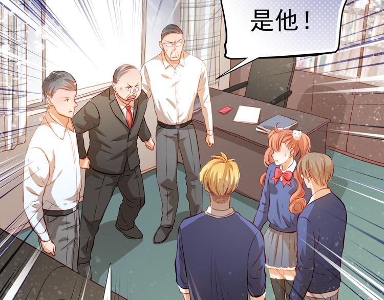 第49话 趁早放弃他(1/2)-第50话