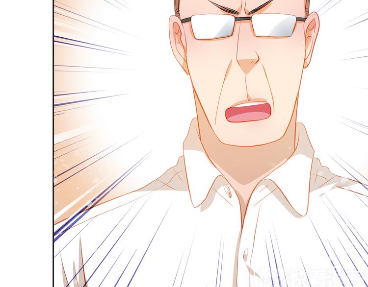 第49话 趁早放弃他(1/2)-第50话