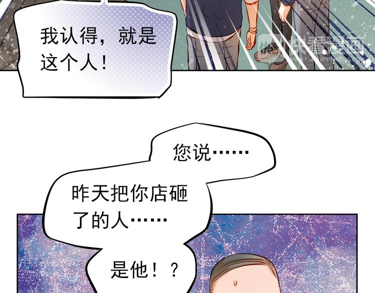 第49话 趁早放弃他(1/2)-第50话