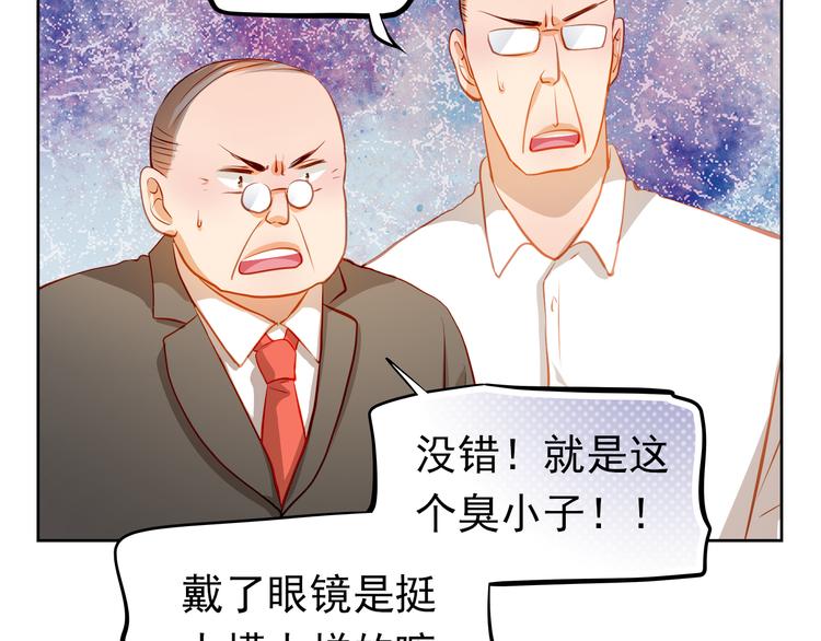 第49话 趁早放弃他(1/2)-第50话