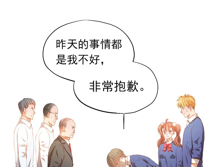 第49话 趁早放弃他(1/2)-第50话