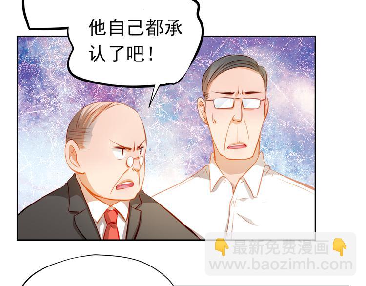 第49话 趁早放弃他(1/2)-第50话