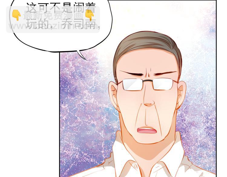 第49话 趁早放弃他(1/2)-第50话