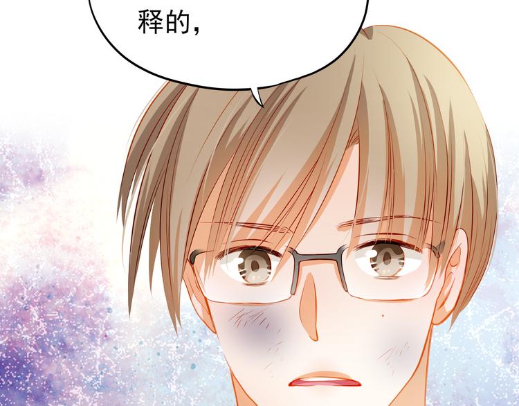 第49话 趁早放弃他(1/2)-第50话