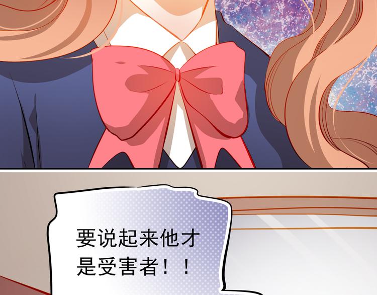 第49话 趁早放弃他(1/2)-第50话